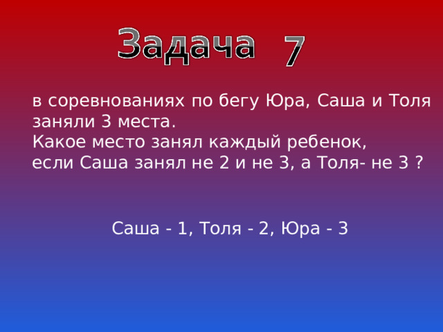 Ваня разложил камешки на столе на расстоянии 2 см