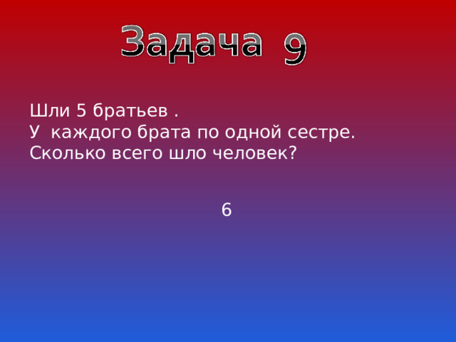 Ваня разложил камешки на столе на расстоянии 2 см