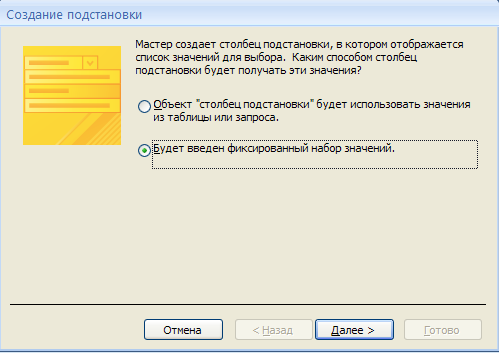 Разработка к уроку (Дистанционное обучение)