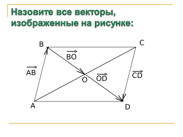 C B BO AB CD OD O A D 