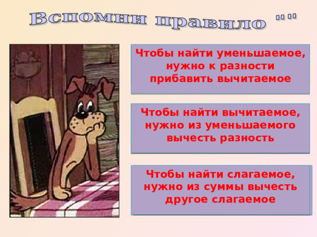 На сегодняшнем уроке повторяем все что знаем о. Смотреть фото На сегодняшнем уроке повторяем все что знаем о. Смотреть картинку На сегодняшнем уроке повторяем все что знаем о. Картинка про На сегодняшнем уроке повторяем все что знаем о. Фото На сегодняшнем уроке повторяем все что знаем о