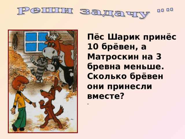 На сегодняшнем уроке повторяем все что знаем о. Смотреть фото На сегодняшнем уроке повторяем все что знаем о. Смотреть картинку На сегодняшнем уроке повторяем все что знаем о. Картинка про На сегодняшнем уроке повторяем все что знаем о. Фото На сегодняшнем уроке повторяем все что знаем о