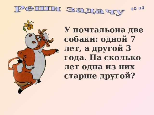 На сегодняшнем уроке повторяем все что знаем о. Смотреть фото На сегодняшнем уроке повторяем все что знаем о. Смотреть картинку На сегодняшнем уроке повторяем все что знаем о. Картинка про На сегодняшнем уроке повторяем все что знаем о. Фото На сегодняшнем уроке повторяем все что знаем о