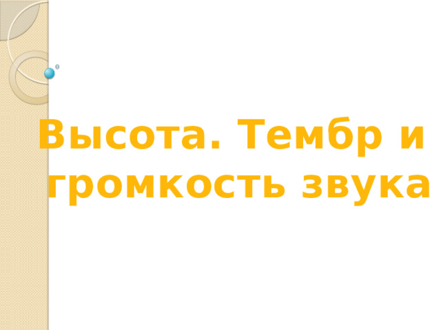 Можно ли в будущем научить компьютер воспринимать мимику тембр и громкость голоса человека