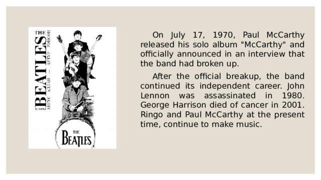  On July 17, 1970, Paul McCarthy released his solo album 