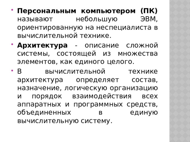 Пусть в вычислительную систему поступают пять процессов различной длительности по следующей схеме