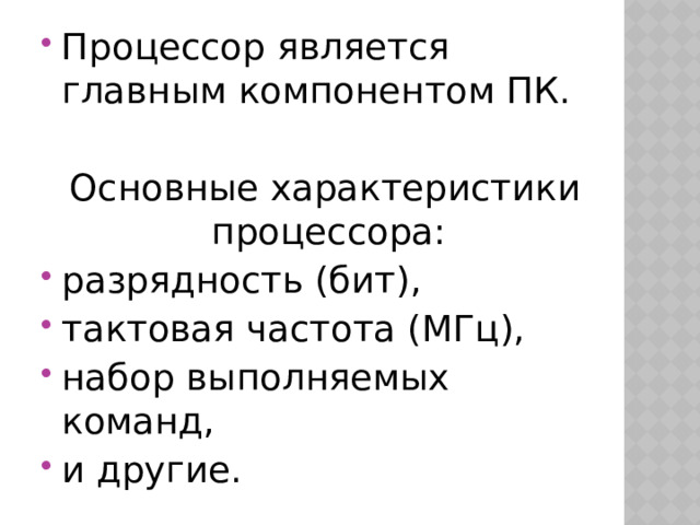 Частота 1600 мгц не является документированной для данного чипсета