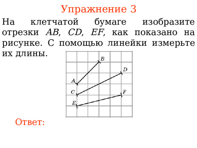 На рисунке 53 см с 31