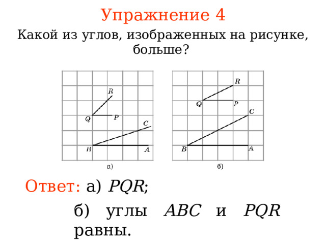 Полуплоскость угол