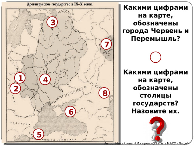 Карта владимира святого