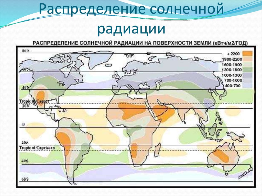 Квт ч м2. Карта интенсивности солнечного излучения. Карта интенсивности солнечного излучения в мире. Интенсивность солнечного излучения.