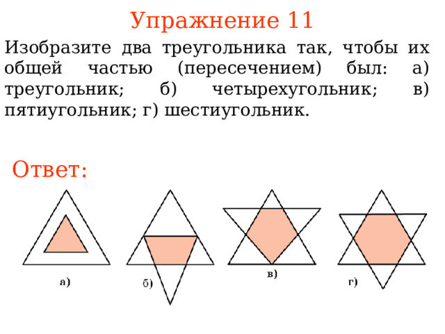 3.4. Критерии оценки работы обучающихся