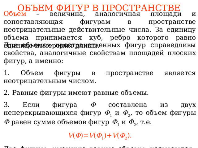 Полном объеме не приняли. Определение элементарной функции. Дать определение элементарные функции. Какие функции называются элементарными. Элементарные оценки функций.