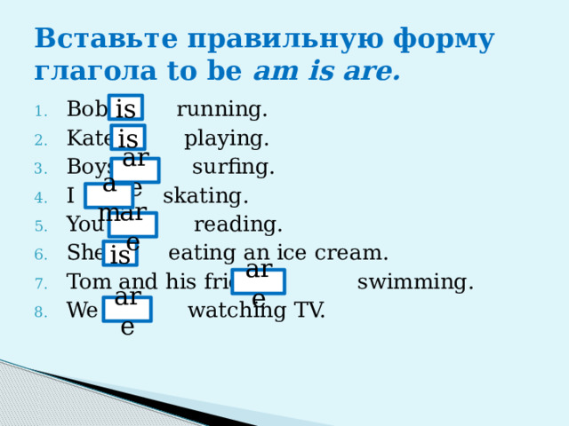 Формы глагола we. Ассемблер. Inc ассемблер. Ассемблер компилятор. Ассемблер cmpsb.