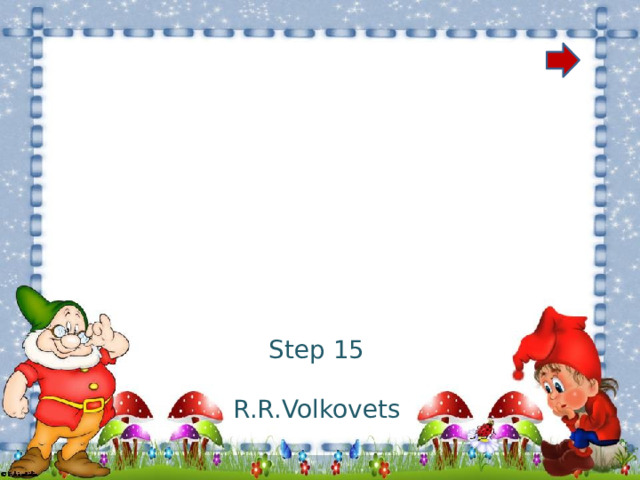 Rainbow English 2 Step 15 R.R.Volkovets 