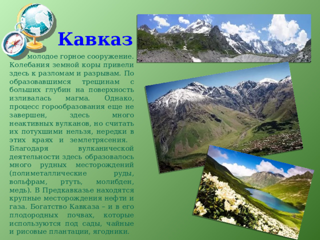Рисунок скульптурный портрет планеты