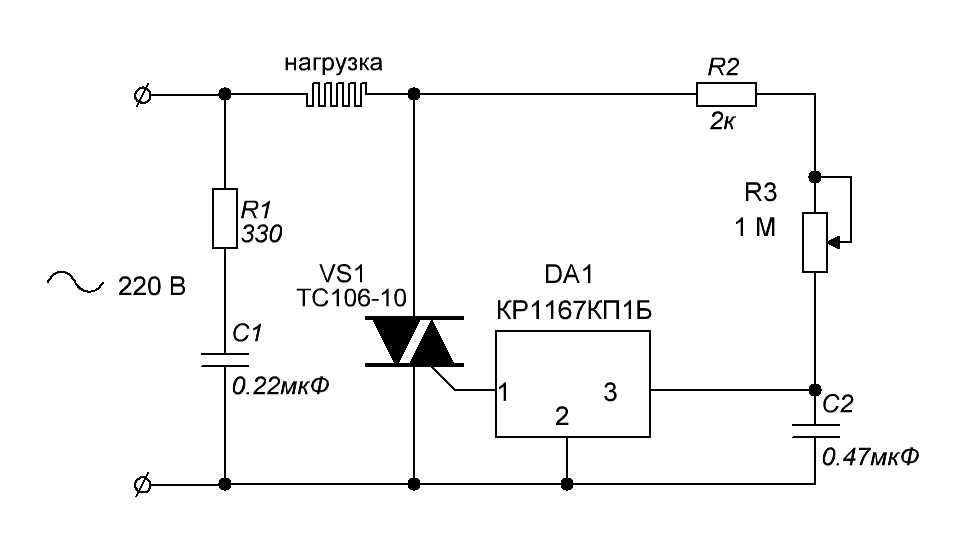 Схема мб 1 с симистором