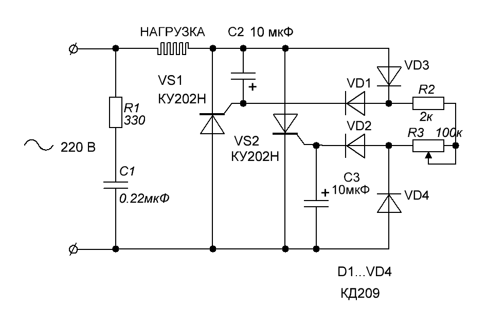 Регулятор мощности 220в 2 квт схема