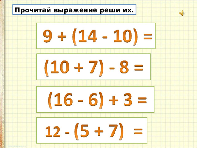 Прием 36 2