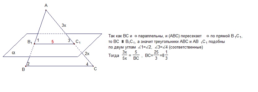 По данным рисунка найдите длины хорд а1а2