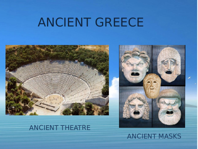 ANCIENT GREECE ANCIENT THEATRE ANCIENT MASKS 