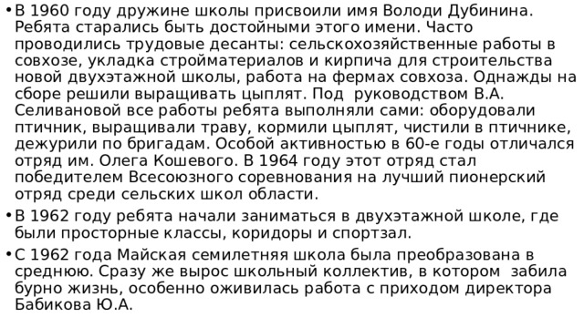 В советские годы политически опасные беседы проводились на кухне а где это делали древние римляне