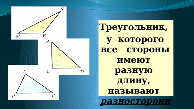 Фронтендом называют все что касается стороны клиента и браузера