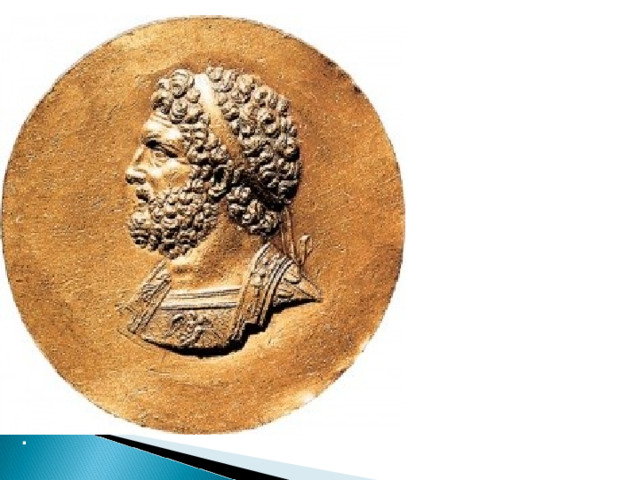 Золотой медальон с изображением Филиппа II Македонского – отец Александра Македонского. ( 328 г. до н.э. ). . 