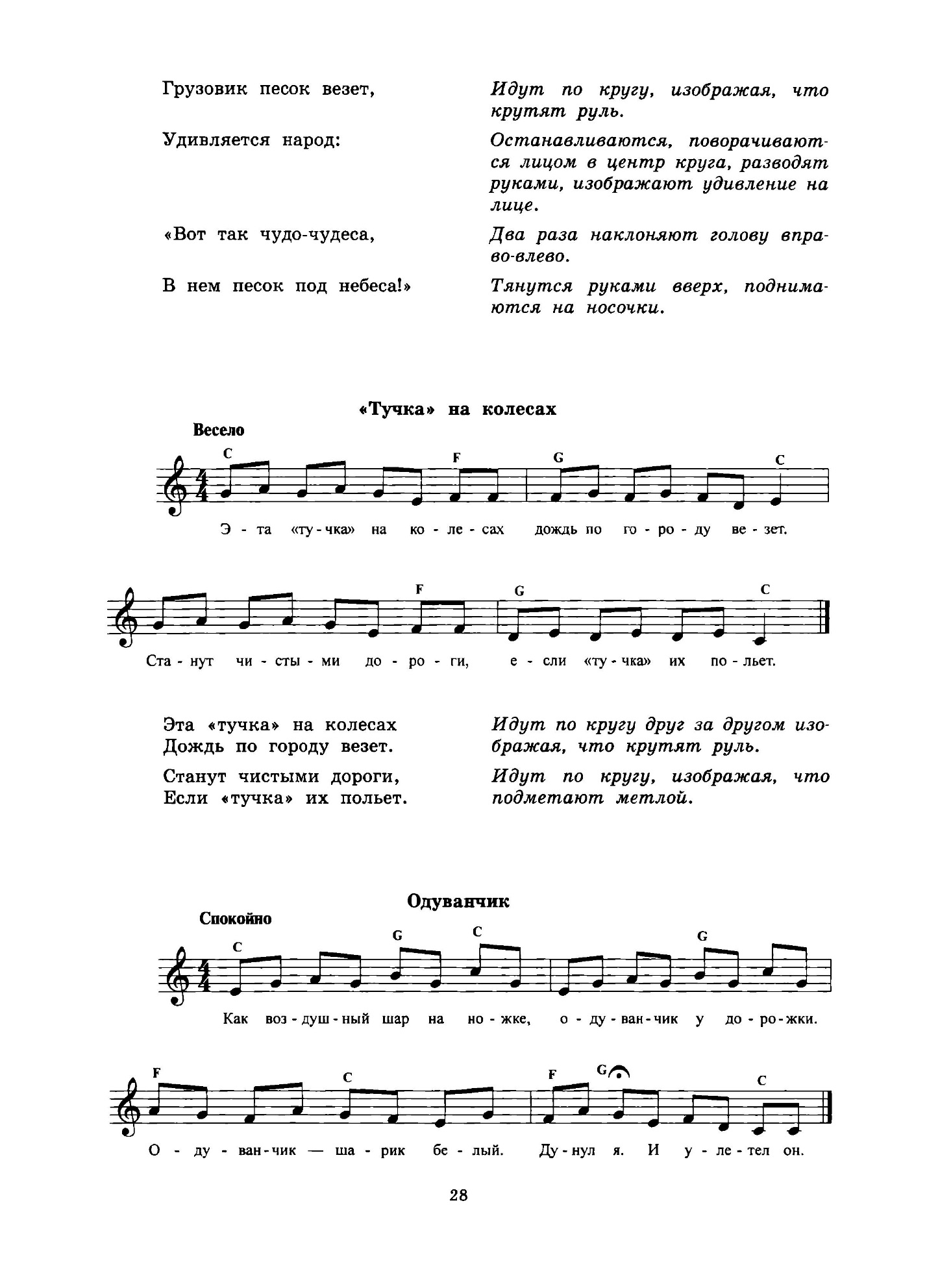 Пальчиковая гимнастика - Дошкольное образование - Дошкольникам