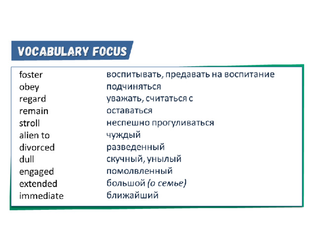 Spotlight 11 module 8