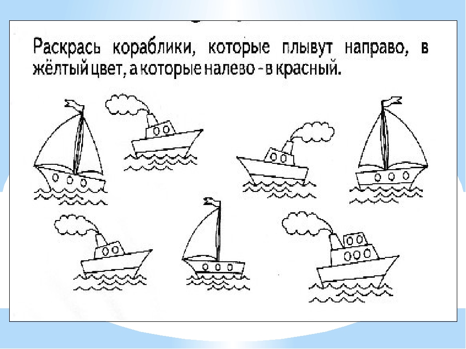 Соедини точки на рисунке чтобы узнать о чем думает мальчик впиши недостающее слово в предложение