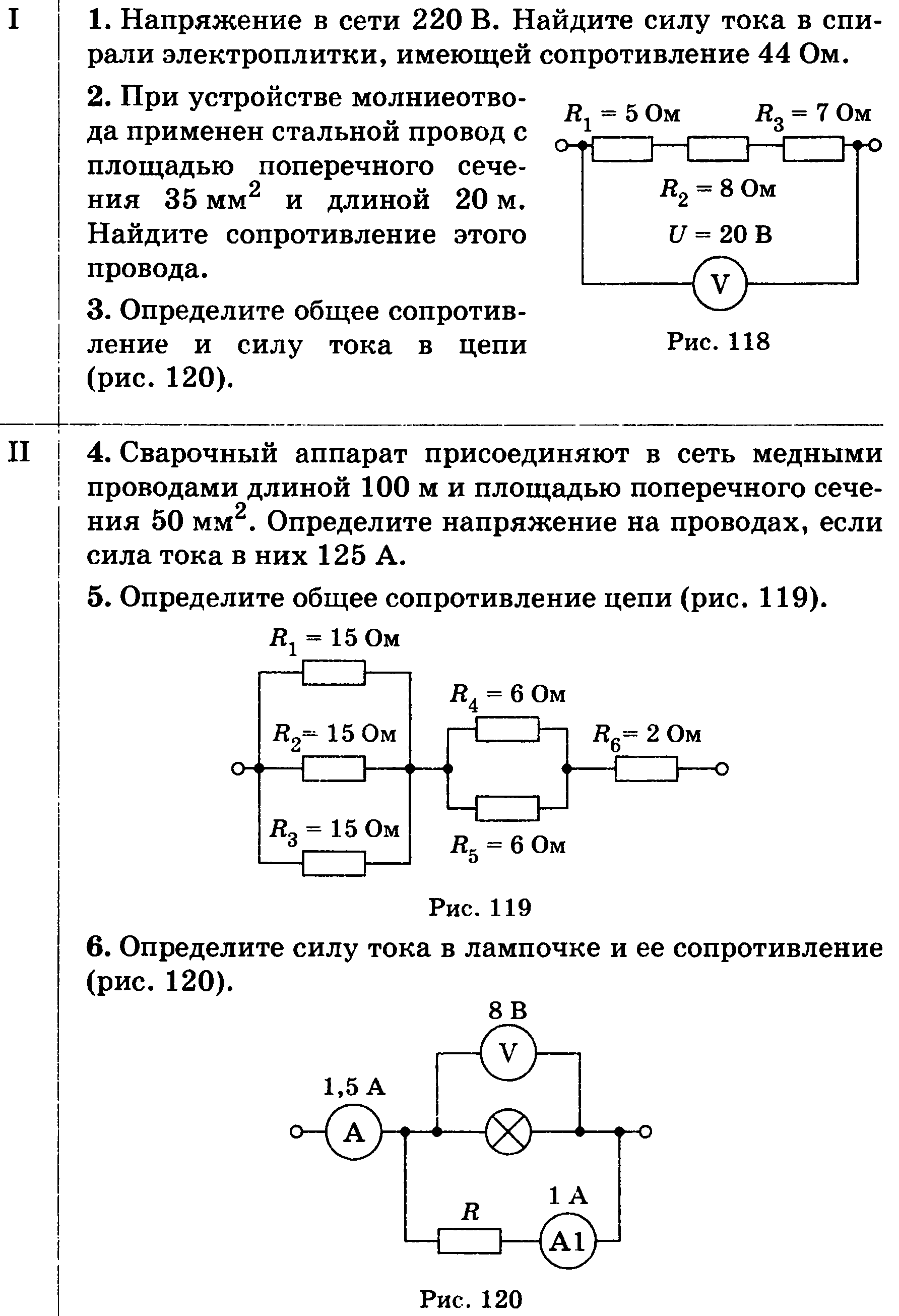 Проверочный тест 