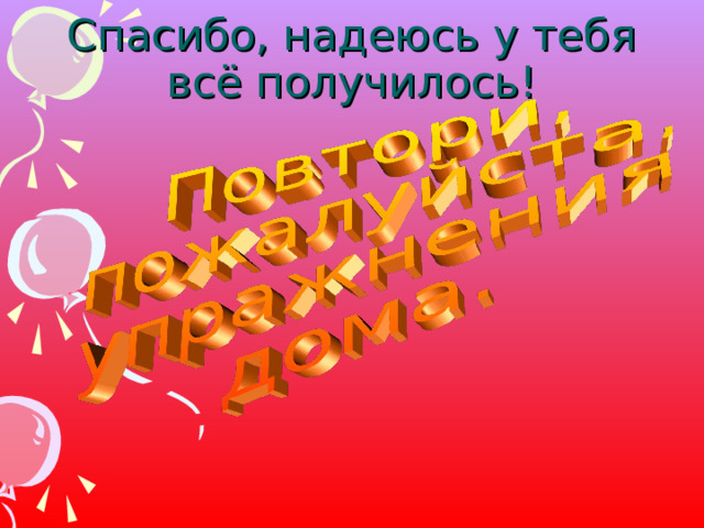 Надеюсь спасибо. Все краски жизни - для тебя. «Все краски жизни для тебя…» Ко Дню мамы. Открытка "все краски жизни для тебя". Все краски жизни для тебя выставка.