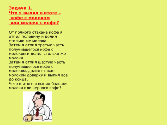 Венька пришел домой из школы немного посидел в кухне