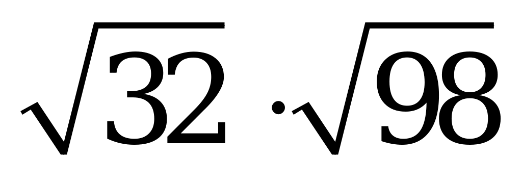 Квадратное значение c. 1 А класс картинка квадратная.
