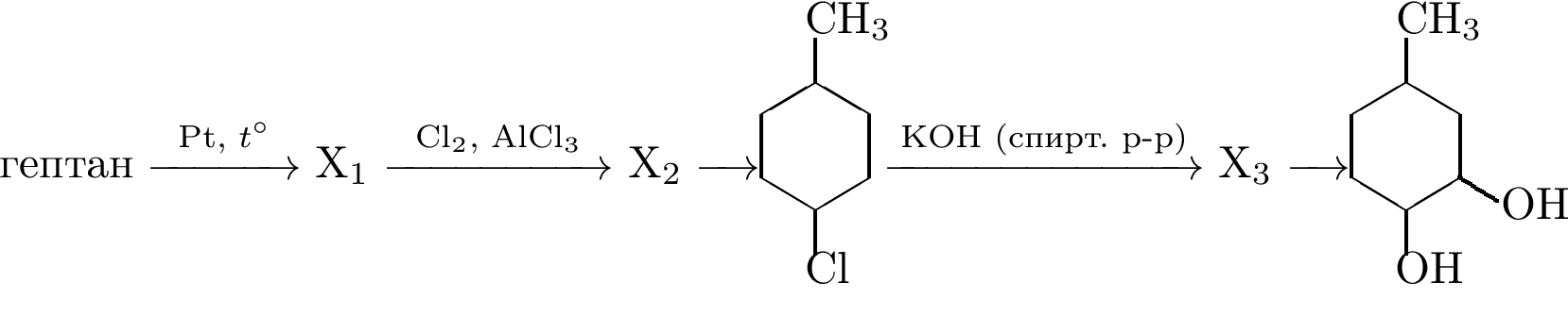 Alcl3 koh изб. Гептан pt t x1 cl2. Н-Гептан pt t реакция. Гептан pt t x1 kmno4 Koh. Гептан толуол х1.