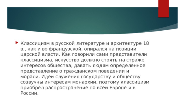 Что представлял собой жанр. Жанры интервью.