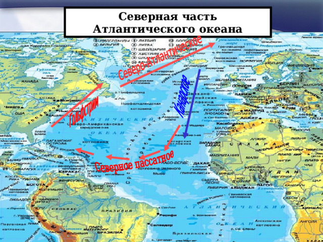 Северная часть Атлантического океана 