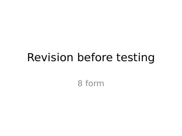 Revision before testing 8 form 