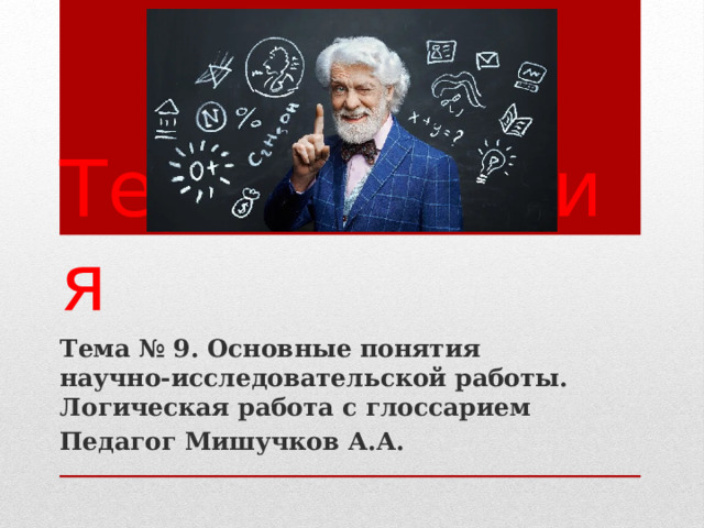 Раздел 2: Марка и модель автомобиля