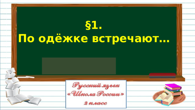 Братний в золоте кафтан что это значит. Смотреть фото Братний в золоте кафтан что это значит. Смотреть картинку Братний в золоте кафтан что это значит. Картинка про Братний в золоте кафтан что это значит. Фото Братний в золоте кафтан что это значит