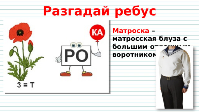 Братний в золоте кафтан что это значит. Смотреть фото Братний в золоте кафтан что это значит. Смотреть картинку Братний в золоте кафтан что это значит. Картинка про Братний в золоте кафтан что это значит. Фото Братний в золоте кафтан что это значит