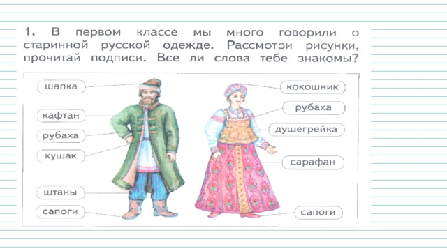 Братний в золоте кафтан что это значит. Смотреть фото Братний в золоте кафтан что это значит. Смотреть картинку Братний в золоте кафтан что это значит. Картинка про Братний в золоте кафтан что это значит. Фото Братний в золоте кафтан что это значит