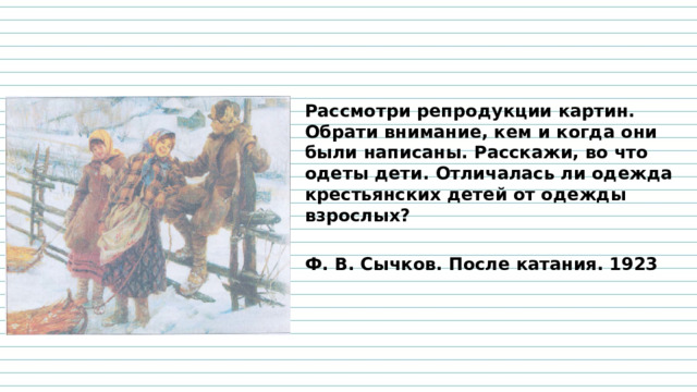 Братний в золоте кафтан что это значит. Смотреть фото Братний в золоте кафтан что это значит. Смотреть картинку Братний в золоте кафтан что это значит. Картинка про Братний в золоте кафтан что это значит. Фото Братний в золоте кафтан что это значит