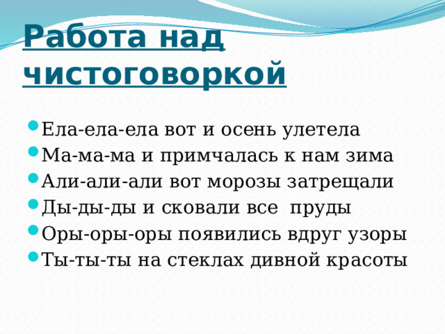 Ее ломают теряют морочат она бывает золотой удалой иногда ею бьются об стенку фразеологизм