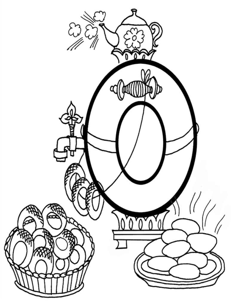 Детские картинки 0. Цифра 0 раскраска. Цифра ноль раскраска. Цифра ноль раскраска для детей. Цифра 0 раскраска для детей.