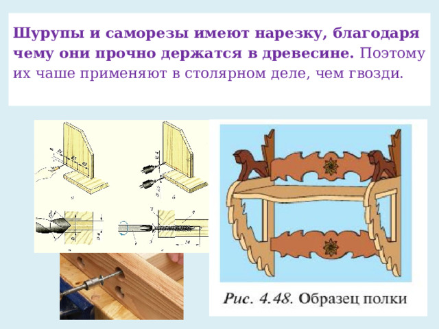 Для чего сверлят отверстия при изготовлении плоских изделий криволинейной формы ответ. Смотреть фото Для чего сверлят отверстия при изготовлении плоских изделий криволинейной формы ответ. Смотреть картинку Для чего сверлят отверстия при изготовлении плоских изделий криволинейной формы ответ. Картинка про Для чего сверлят отверстия при изготовлении плоских изделий криволинейной формы ответ. Фото Для чего сверлят отверстия при изготовлении плоских изделий криволинейной формы ответ