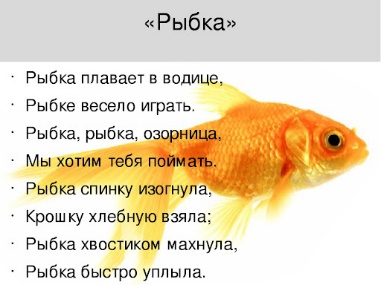 phpbQEk4Z Urok po literaturnomu chteniyu 3 klass Tolstoj html c9da2206faa61c9c