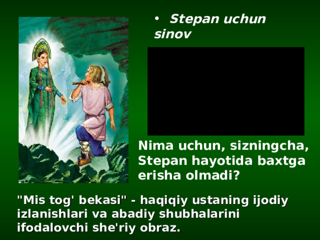  Stepan uchun sinov Nima uchun, sizningcha, Stepan hayotida baxtga erisha olmadi?  