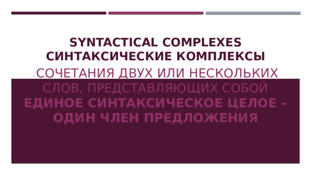 Вид поиска при котором образец поиска представляет собой одно или несколько слов заключенных это